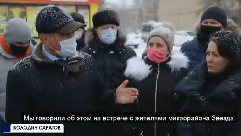 Володин потребовал выделить землю под две поликлиники в Саратове