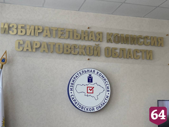 Глава избиркома не увидела нарушений на выборах в Саратове