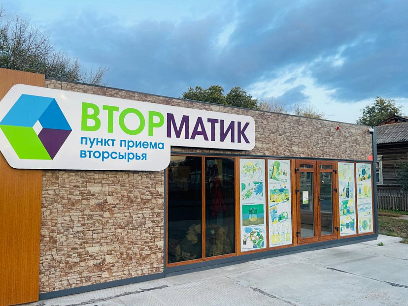 Жители Энгельса сдали более 18 тонн макулатуры