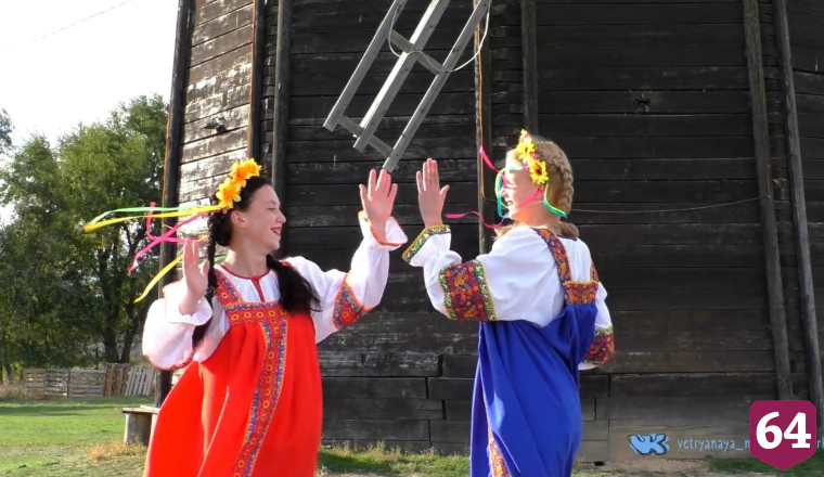 Соцсети восхитили частушки об уникальной ветряной мельнице в Саратовской области