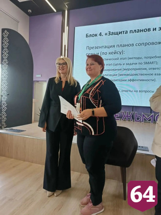 Саратовские практики поддержки многодетных семей заинтересовали специалистов со всей России