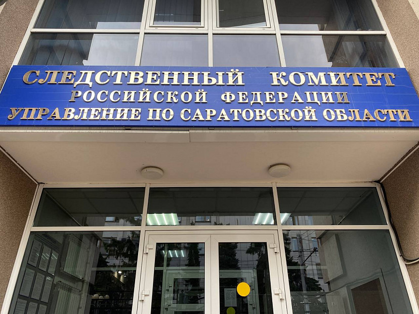Под Саратовом 18-летний юноша избил мужчину до смерти