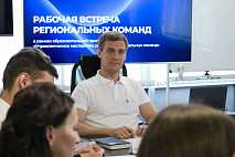 Саратов и Волгоград обменялись опытом по оптимизации процессов присоединения к газовым сетям