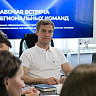Саратов и Волгоград обменялись опытом по оптимизации процессов присоединения к газовым сетям
