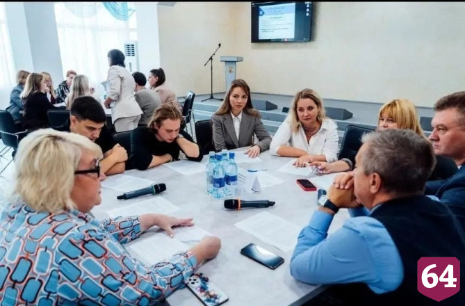 В Саратове специалистов центра «Семья» учат выстраивать диалог супругов