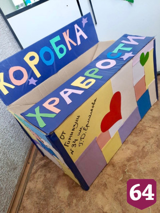 Саратовцы наполняют игрушками «сундуки храбрости» в больницах