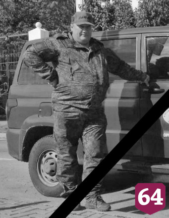 Саратовский подполковник умер в зоне СВО от остановки сердца
