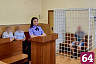 Саратовца приговорили к 11 годам колонии за убийство матери