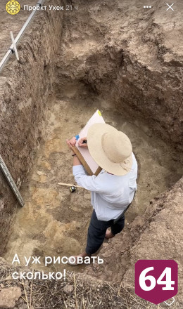 Археологи на раскопках в Саратове нашли якорь и черешок ножа