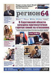 №43