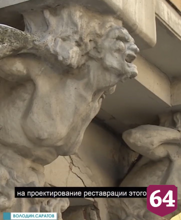 Володин предложил разместить в доме Яхимовича музыкальную школу
