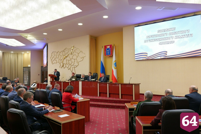 Саратовские участники СВО помогут в подготовке ко Дню Победы 