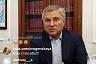 Володин посвятил первый прямой эфир в «Инстаграм» обманутым дольщикам