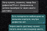 Жительница Саратова 12 раз отбилась от мошенников