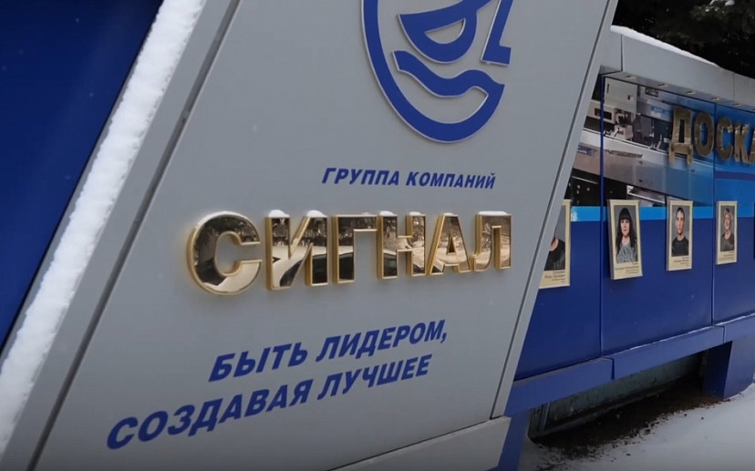 Саратовское предприятие платит специалистам более 40 тысяч рублей 