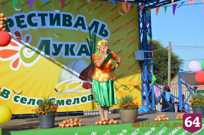 Саратовцев пригласили на Фестиваль лука