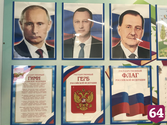 В детской библиотеке под Саратовом установили бассейн