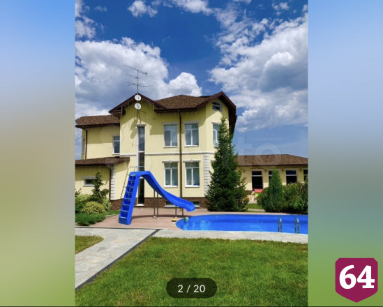 В Саратове за 59 миллионов продают коттедж с винным погребом