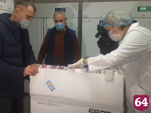 В Саратов доставили вакцину от коронавируса 