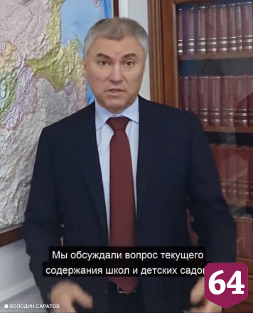 На содержание саратовских колледжей и техникумов поступит 72 млн рублей