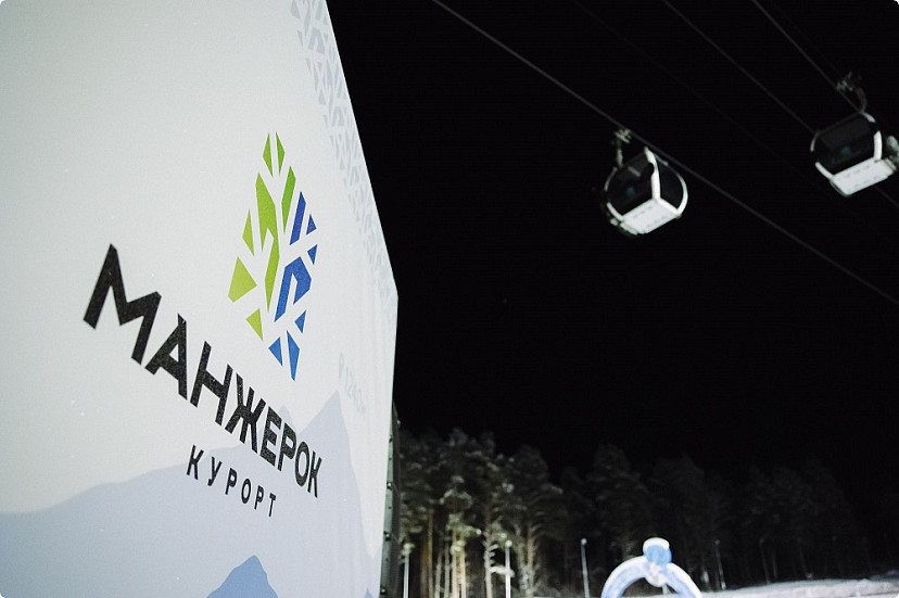 На курорте Сбера «Манжерок» в 2023 году состоялось 20 спортивных соревнований