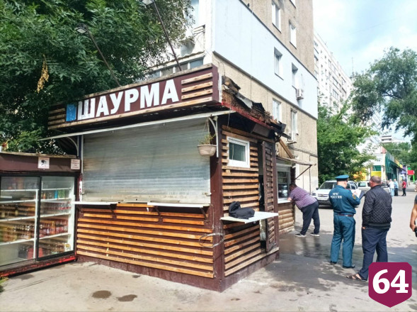 Утром в Саратове пожарные тушили ларек с шаурмой
