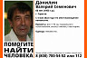 Пропавшего в Саратове пенсионера нашли живым
