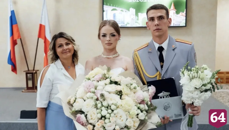 В Саратовской области «молодеют» браки 