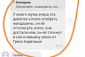 В Марксе боятся детей отпускать в школу из-за девушки с ножом