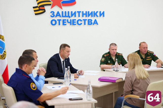 Саратовский губернатор поможет бойцам СВО с реабилитацией и трудоустройством