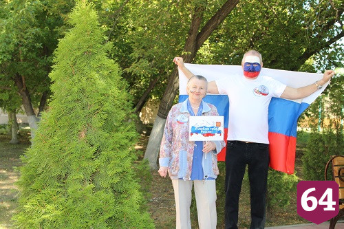 В Энгельсском доме-интернате отметили День Государственного флага