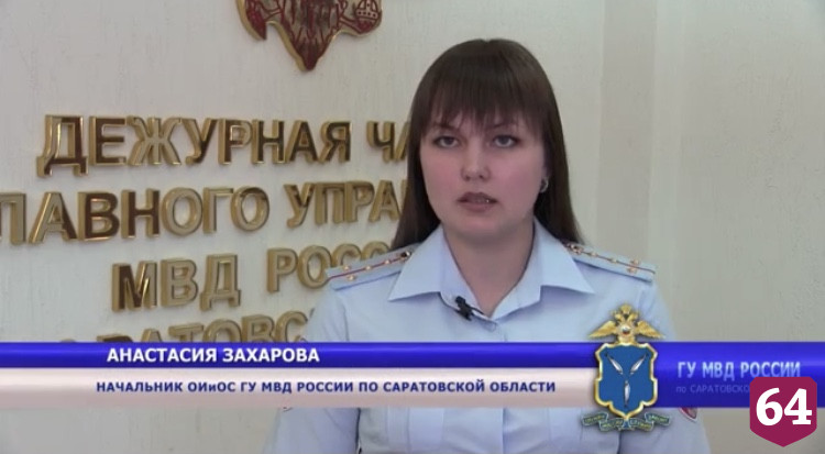 В Саратовской области у продавцов автомобилей украли 21 миллион рублей