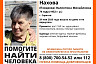В Саратове за день пропали три дезориентированных пенсионера