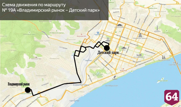 В центре Саратова временно закроют перекресток с трамвайными путями