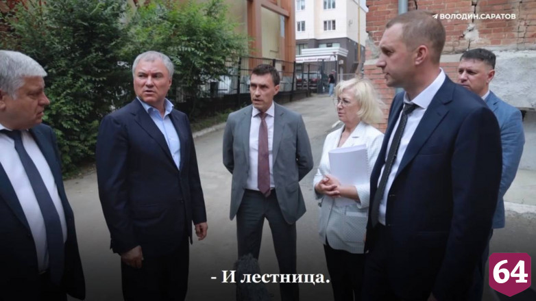 Вячеслав Володин призвал сохранить школу героев в Саратове