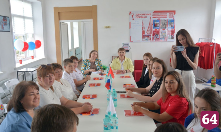 В саратовском поселке открылся центр «Движения Первых»