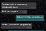 Жительница Саратова 12 раз отбилась от мошенников