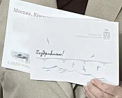 Саратовского учителя русского и немецкого с 95-летием поздравил Владимир Путин