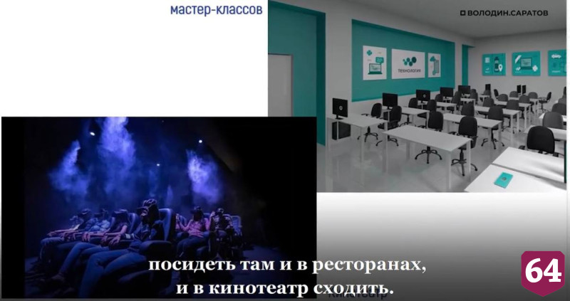 В Парке покорителей космоса появятся рестораны и кинотеатр