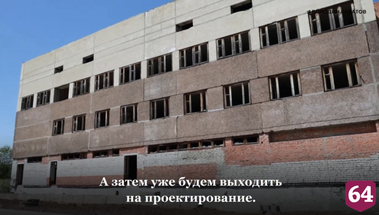 В недострое под Саратовом предложили разместить больничный городок