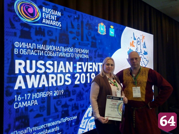 Саратовские проекты вышли в финал национальной туристической премии