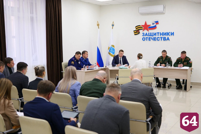 Саратовский губернатор поручил чиновникам помочь бойцам СВО с трудоустройством