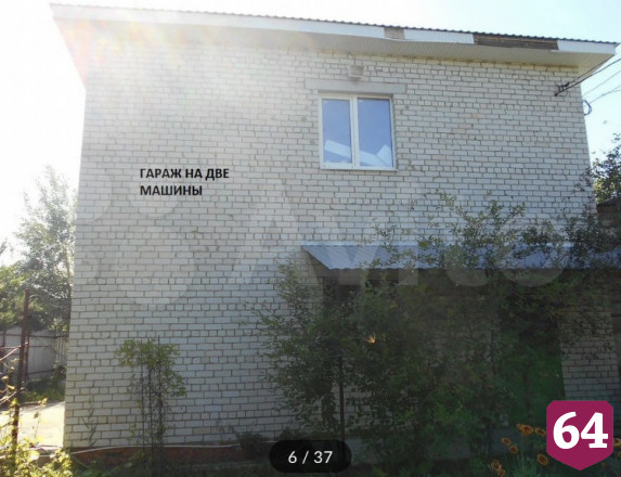 В Саратове за 25 миллионов продают дом с золотыми рыбками 