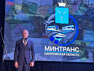 В Саратове чествовали работников автомобильного и городского пассажирского транспорта