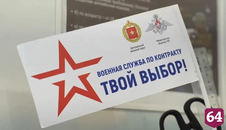 Саратовец отправится в беспилотные войска санитарным инструктором
