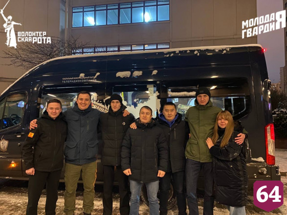 Саратовские молодогвардейцы отправились на спецоперацию добровольцами