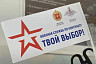 Саратовец отправится в беспилотные войска санитарным инструктором