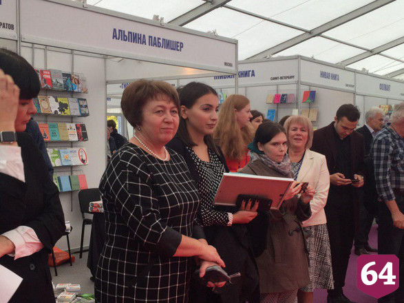  В Саратове открылась международная книжная ярмарка