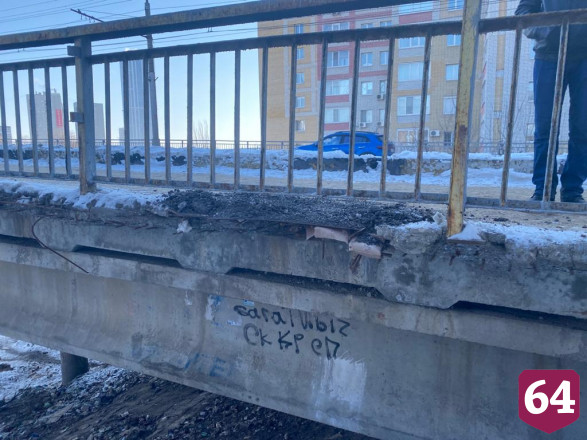 Падением саратовца с моста через Глебучев овраг заинтересовались следователи