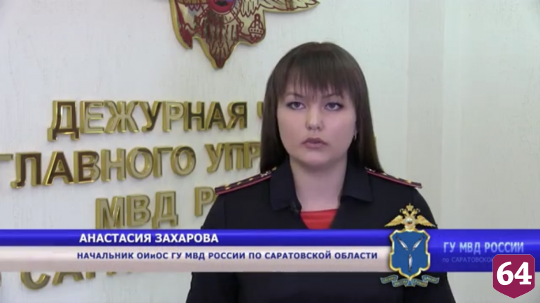 Житель Саратова расплачивался в ресторанах фальшивыми деньгами и попался